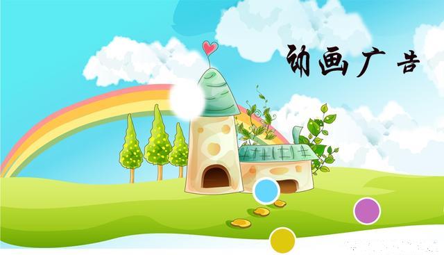 合肥动画广告片制作