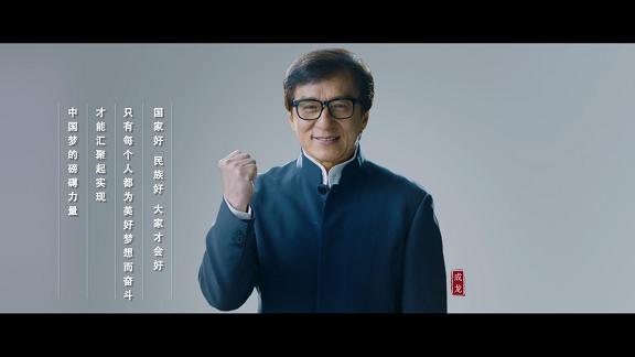 公益广告片