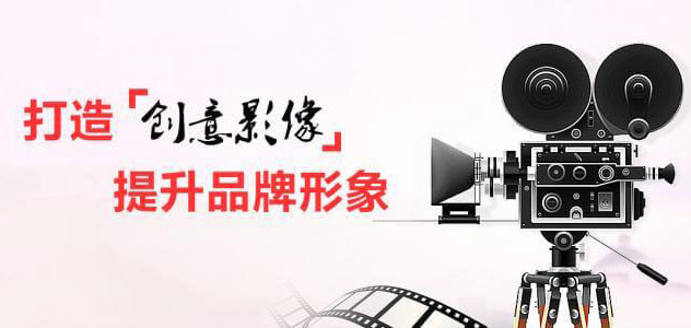 安徽影视制作公司