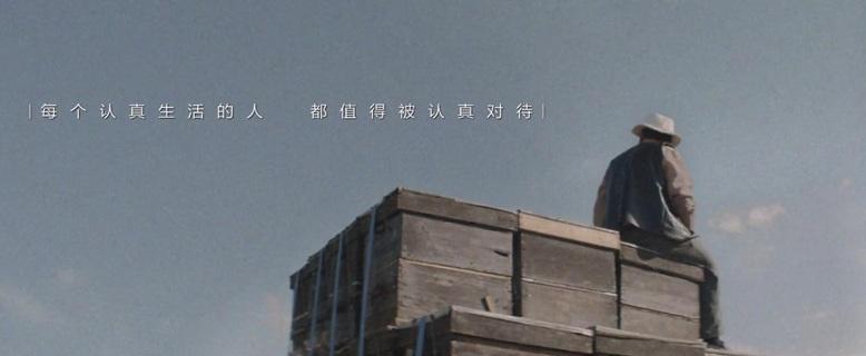 安徽纪录片拍摄